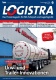 LOGISTRA - Einzelheft
